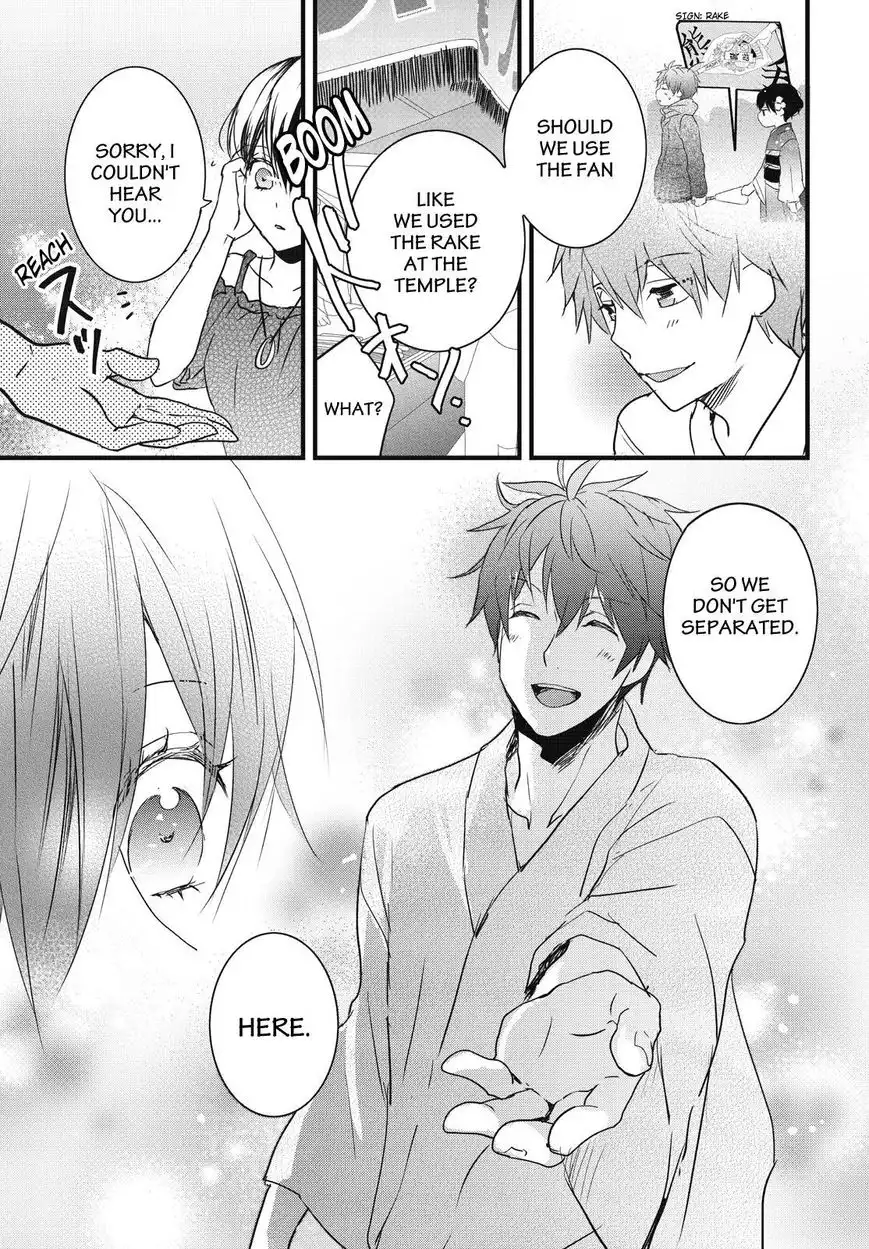 Bokura wa Minna Kawaisou Chapter 74 13